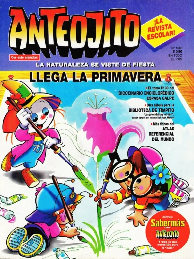 Cover of Issue #1646