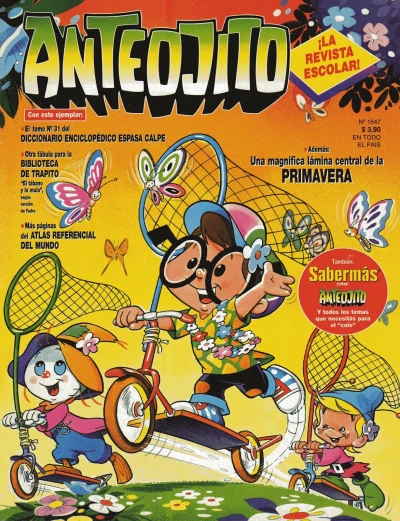 Cover of Issue #1647