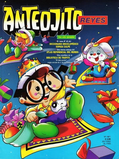 Cover of Issue #1661