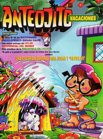 Cover of Issue #1662