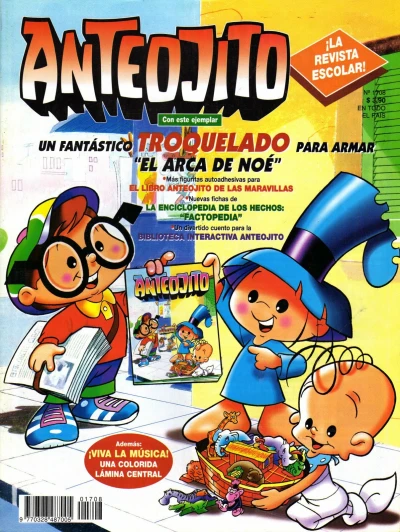 Cover of Issue #1708