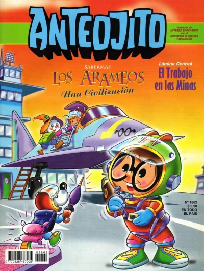 Cover of Issue #1862