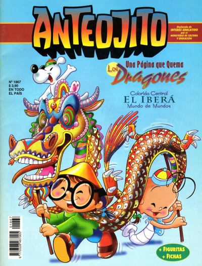 Cover of Issue #1867