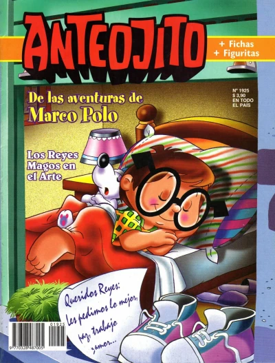 Cover of Issue #1925