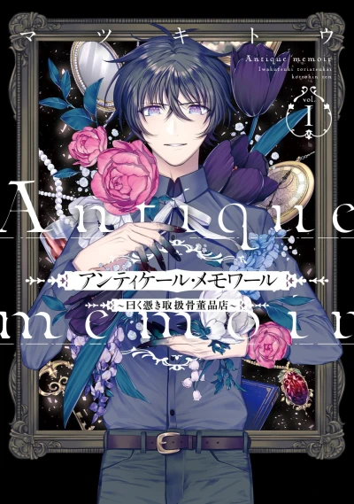 Cover of Vol. 1