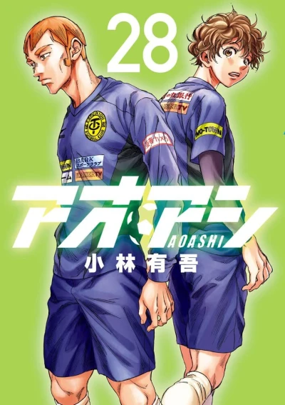 Cover of Vol. 28