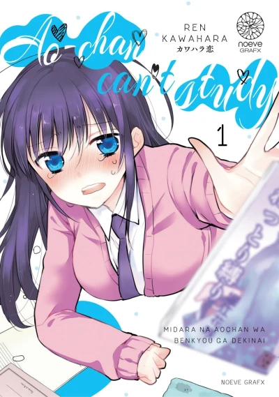 Cover of Volume #1