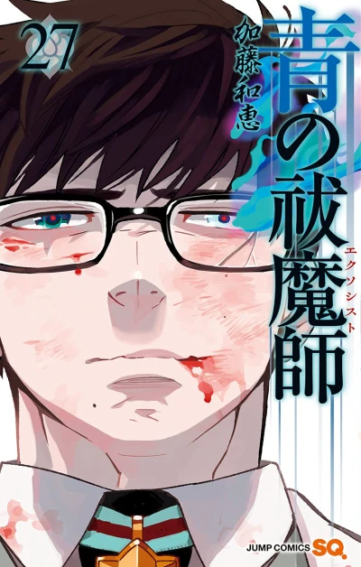 Cover of Vol. 27