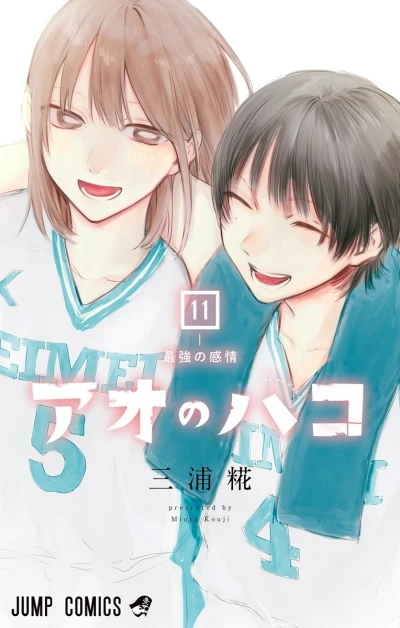 Cover of Saikyō no Kanjō