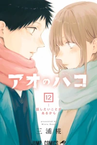 Hanashitai Koto ga Arukara