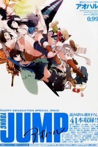 HAPPY GRADUATION SPECIAL ISSUE