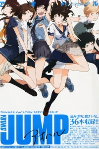 SUMMER VACATION SPECIAL ISSUE