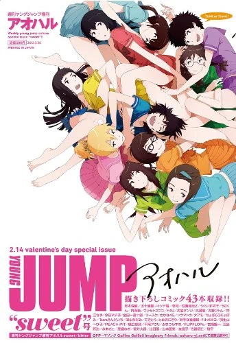 Cover of valentine's day special issue