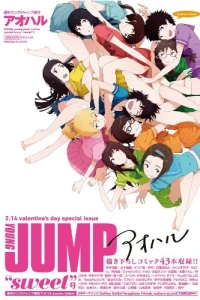 valentine's day special issue