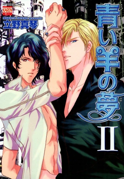 Cover of Vol. 2
