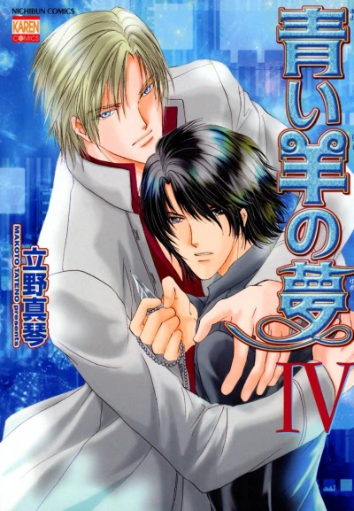 Cover of Vol. 4
