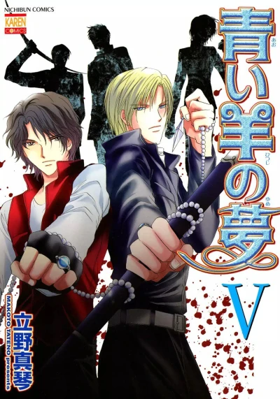Cover of Vol. 5