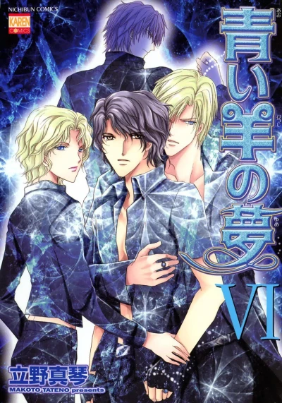 Cover of Vol. 6