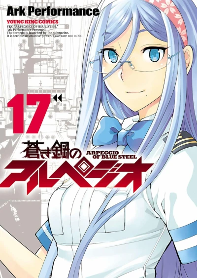Cover of Volume 17