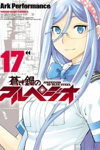 Volume 17