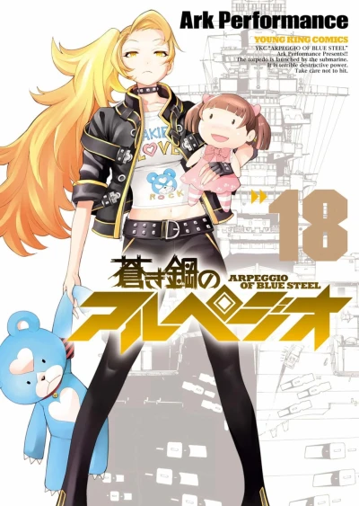 Cover of Volume 18