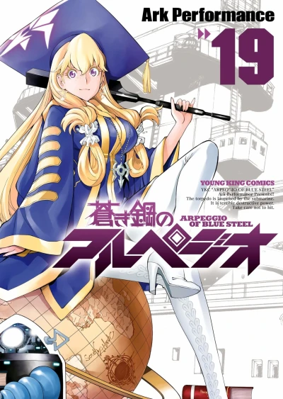 Cover of Volume 19