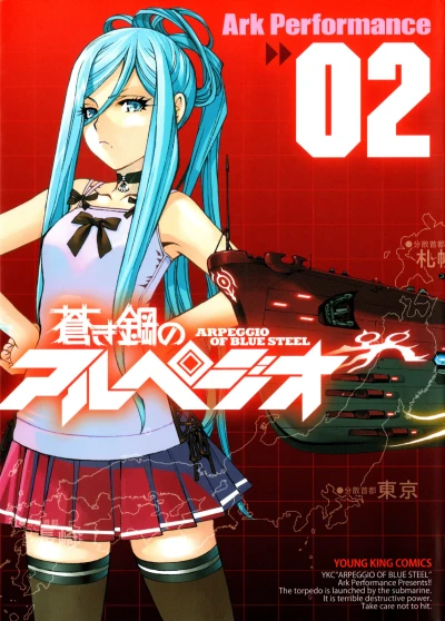 Cover of Volume 2