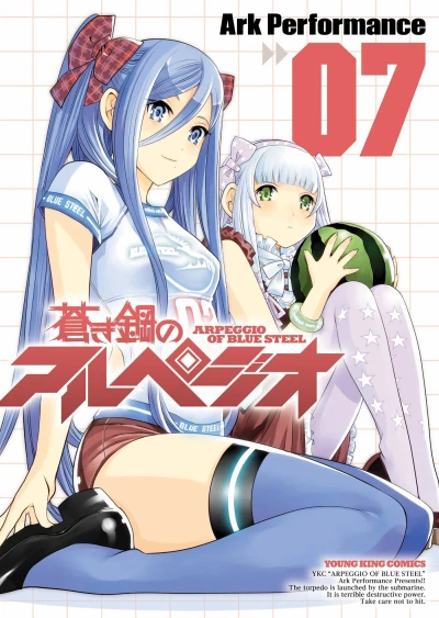 Cover of Volume 7