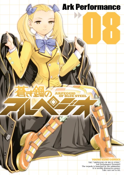 Cover of Volume 8