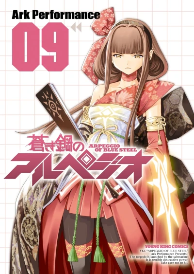 Cover of Volume 9