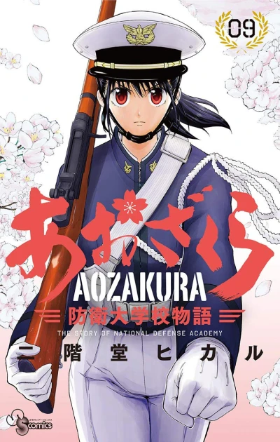 Cover of Vol. 9