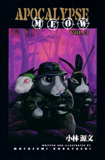 Cover of Volume #3