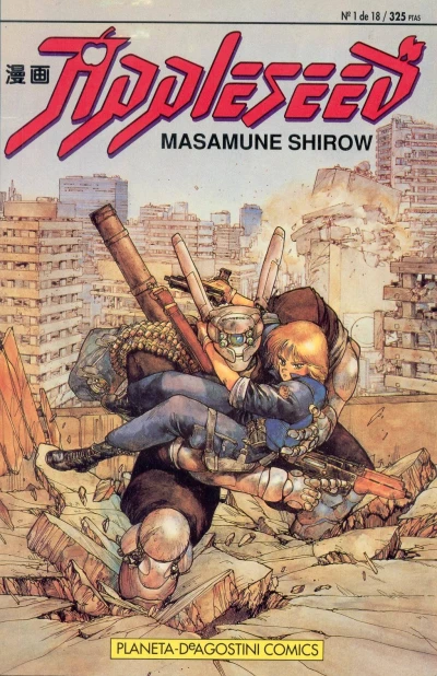 Cover of Issue #1