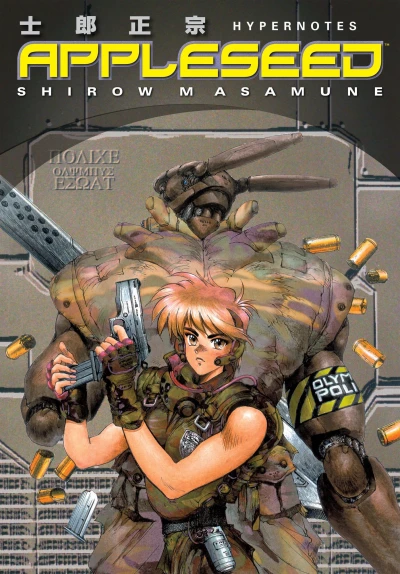 Cover of Volume #1