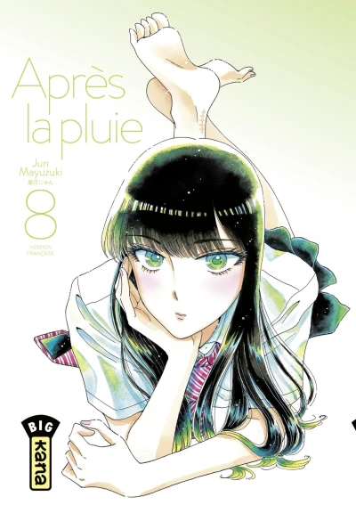 Cover of Volume #8
