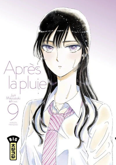 Cover of Volume #9