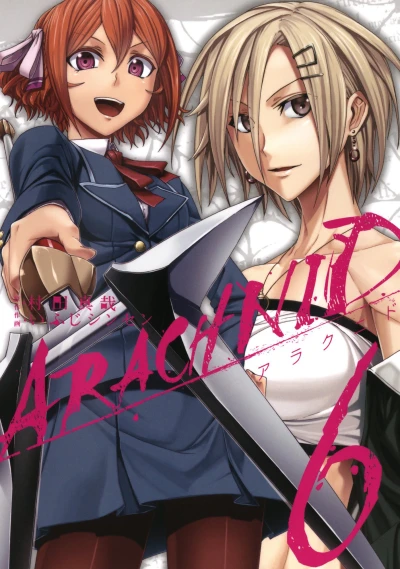 Cover of Vol. 6