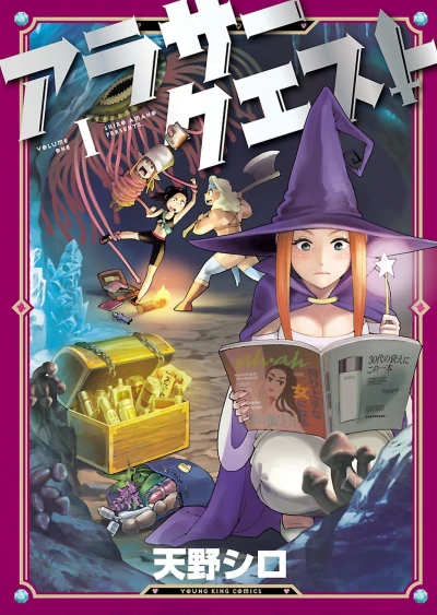 Cover of Volume One