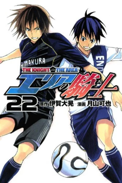 Cover of Volume 22