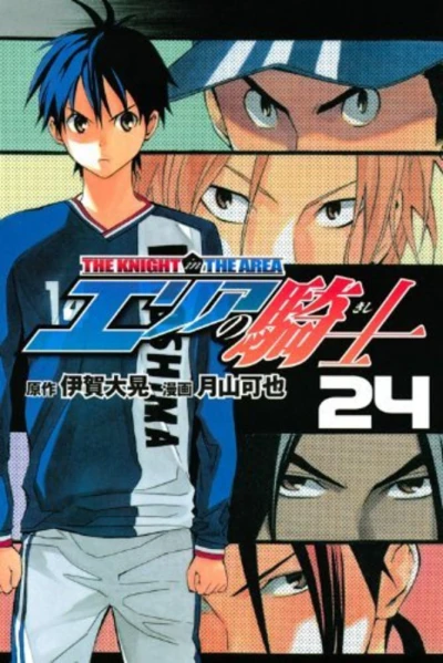 Cover of Volume 24