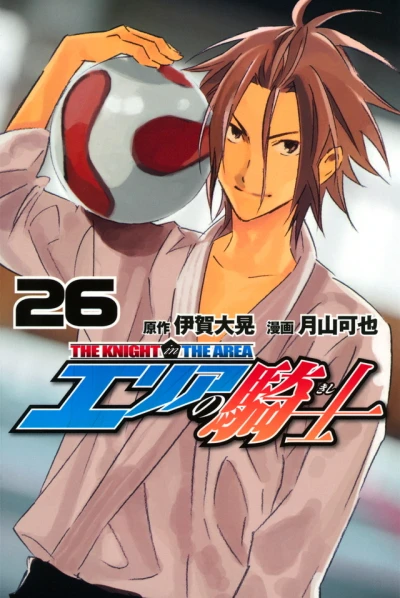 Cover of Volume 26