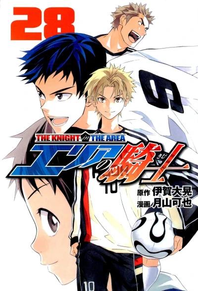 Cover of Volume 28