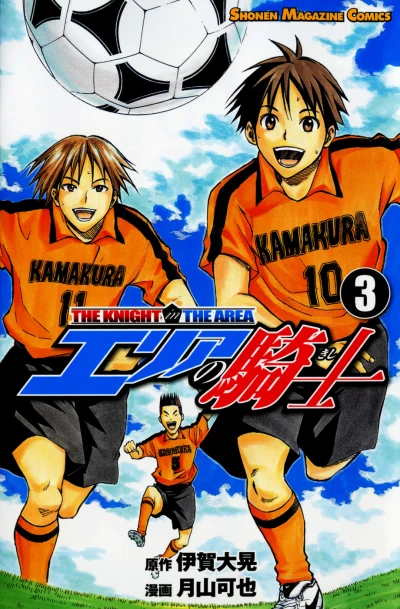 Cover of Volume 3