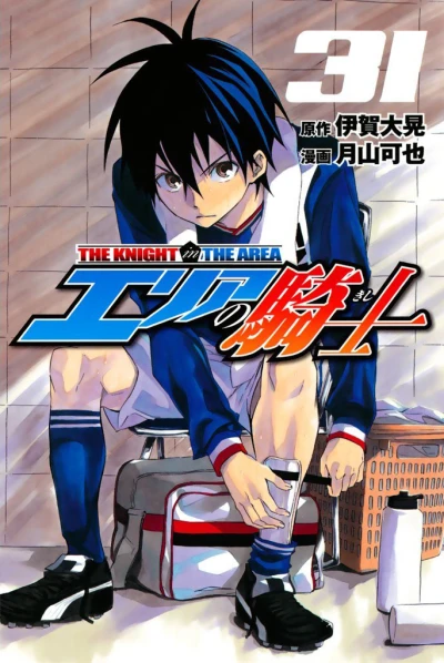 Cover of Volume 31