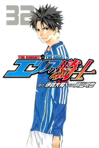 Cover of Volume 32