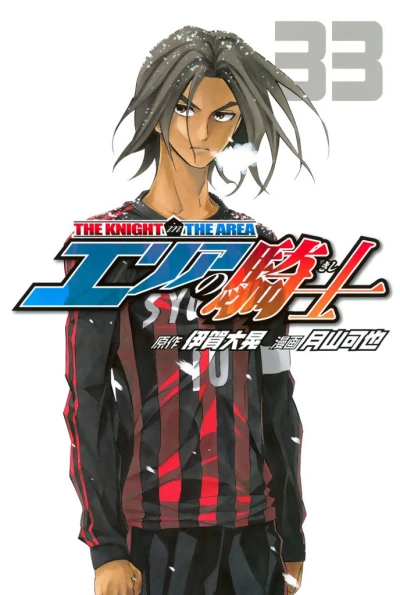 Cover of Volume 33
