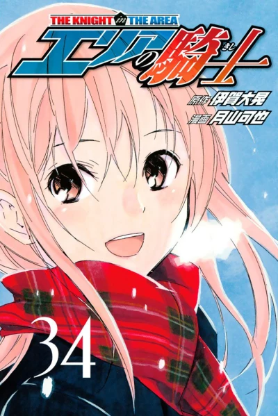 Cover of Volume 34