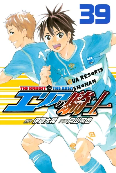 Cover of Volume 39