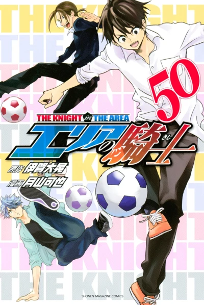 Cover of Volume 50