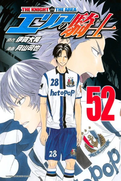 Cover of Volume 52